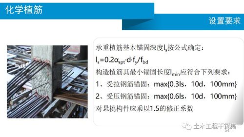 钢筋工程施工技术管理要点图文详解