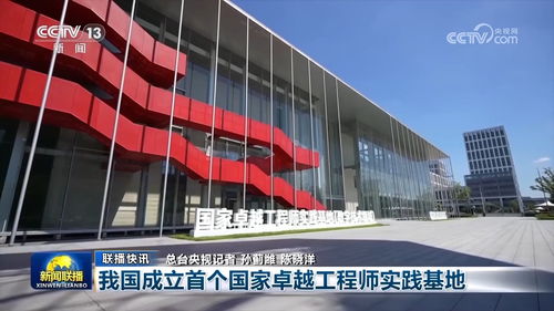 多领域高质量发展扎实推进 我国经济保持较好增势 工程技术服务提质升级