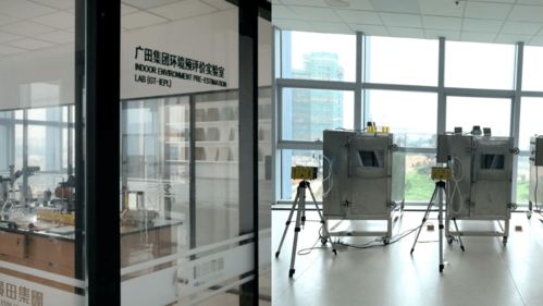 科技赋能建造未来 广田集团获颁“广东省建筑室内装配式智慧建造工程技术研究中心”认定