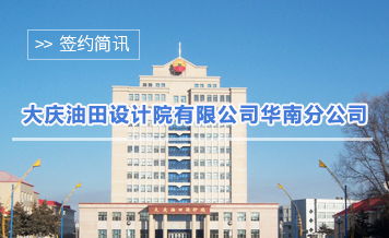 空间规划信息专家 工程设计效能的数字化基石